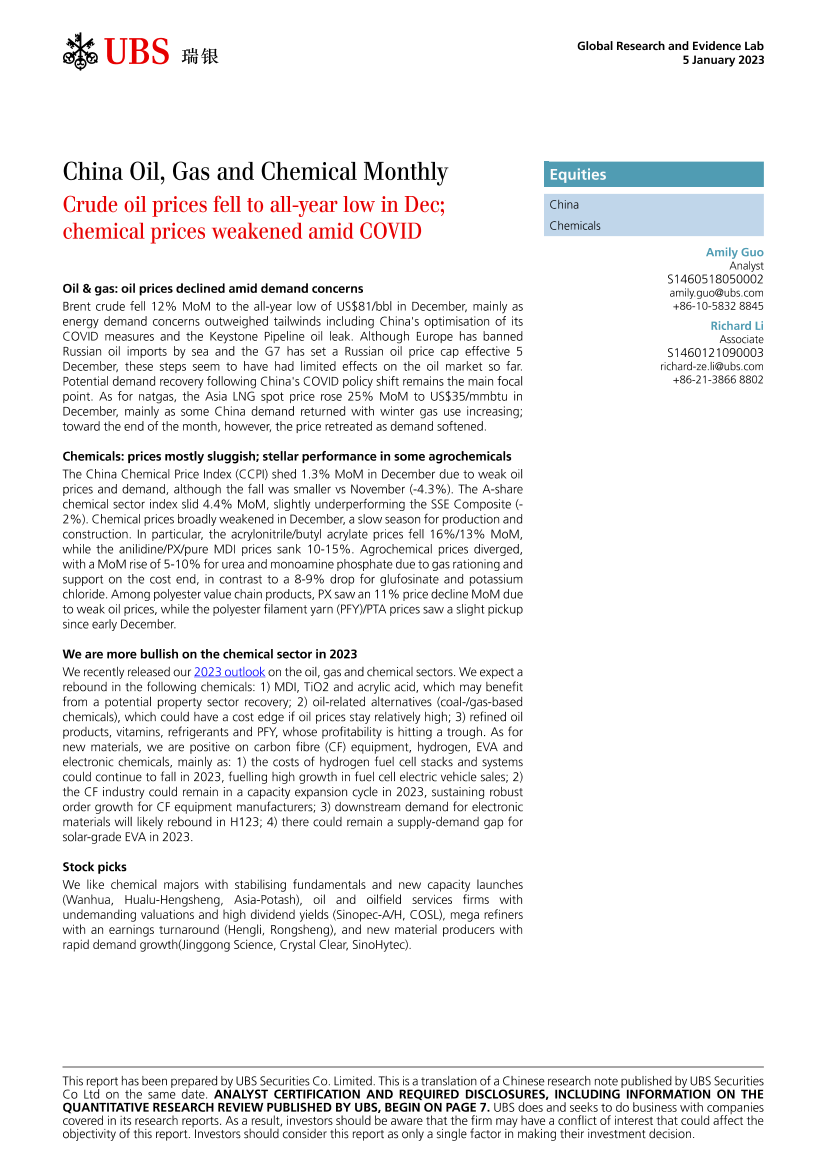 UBS Equities-China Oil, Gas and Chemical Monthly _Crude oil prices fell t..UBS Equities-China Oil, Gas and Chemical Monthly _Crude oil prices fell t.._1.png